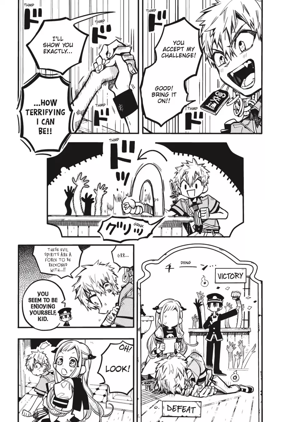 Read Jibaku Shounen Hanako kun Manga Online