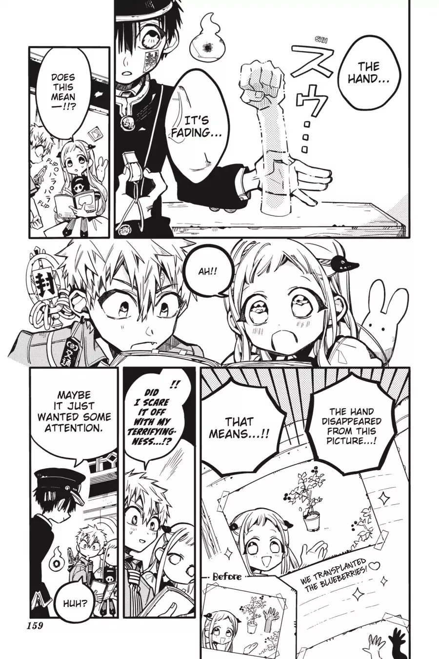 Read Jibaku Shounen Hanako kun Manga Online