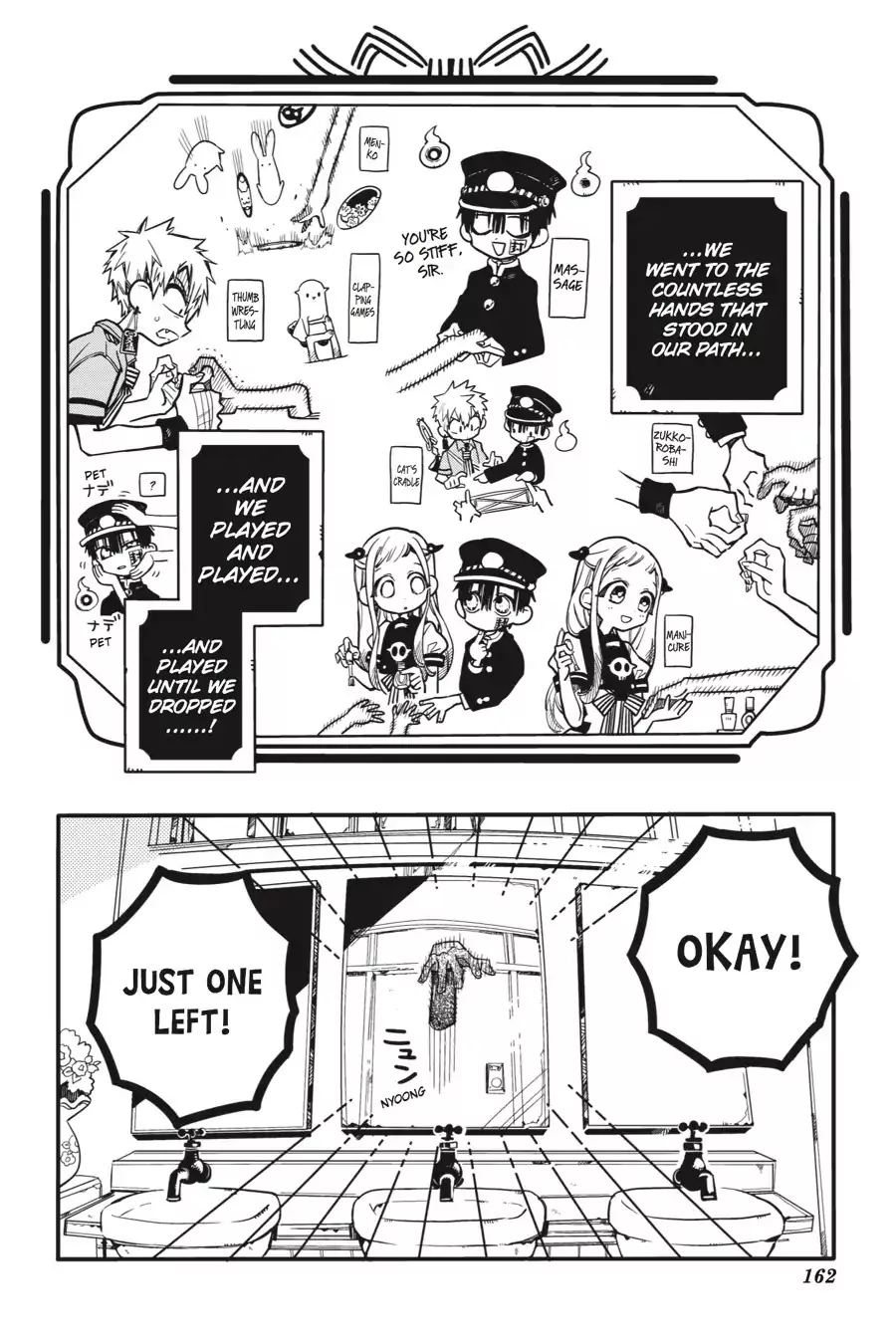 Read Jibaku Shounen Hanako kun Manga Online