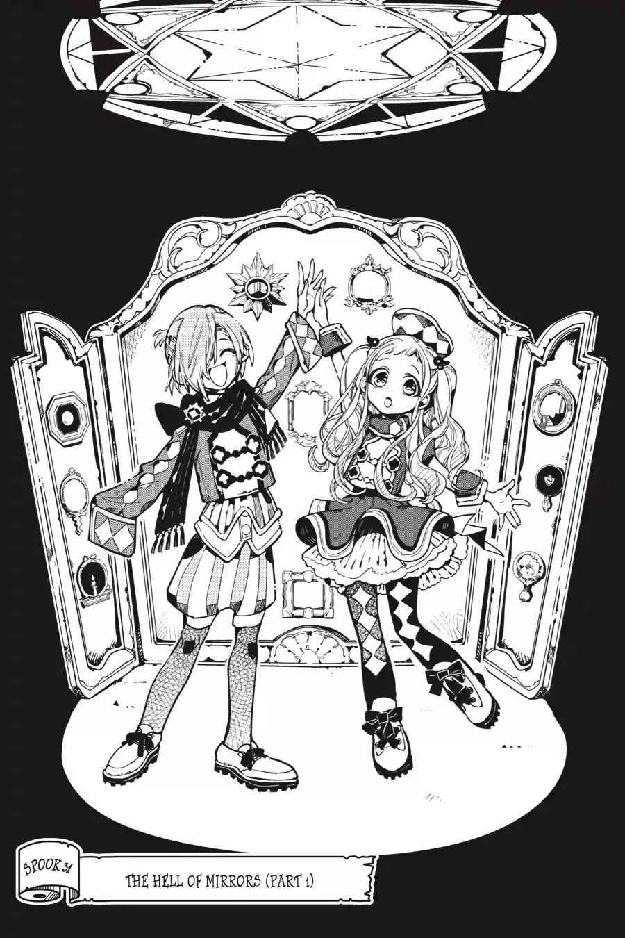 Read Jibaku Shounen Hanako kun Manga Online