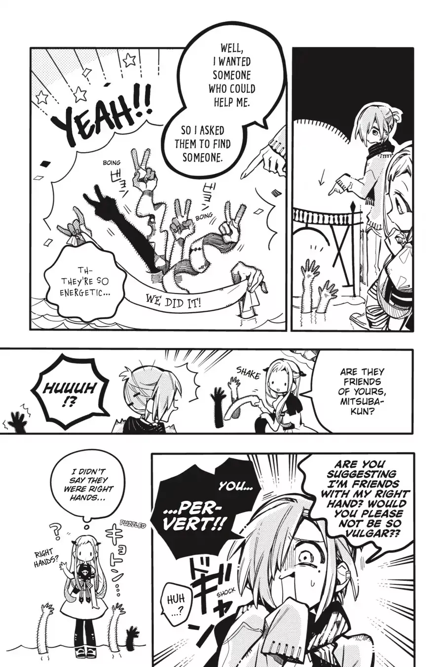 Read Jibaku Shounen Hanako kun Manga Online