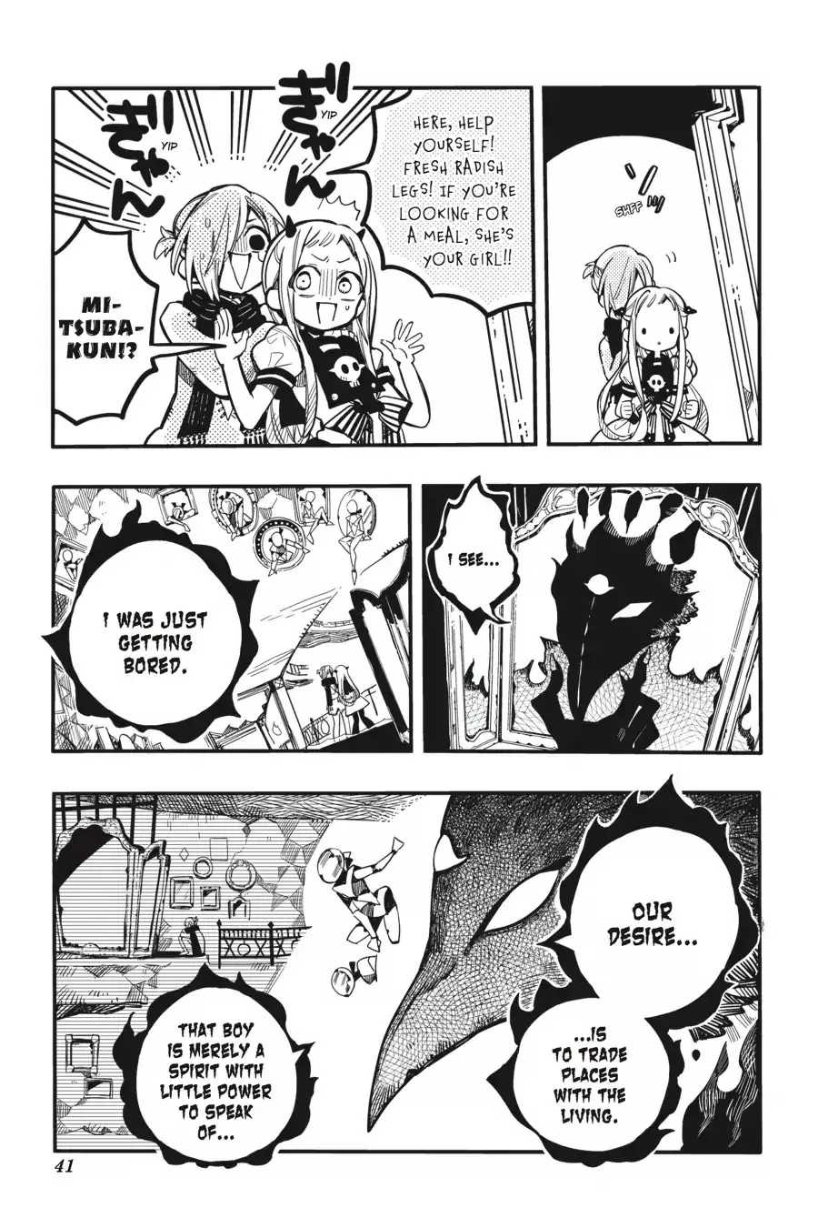 Read Jibaku Shounen Hanako kun Manga Online