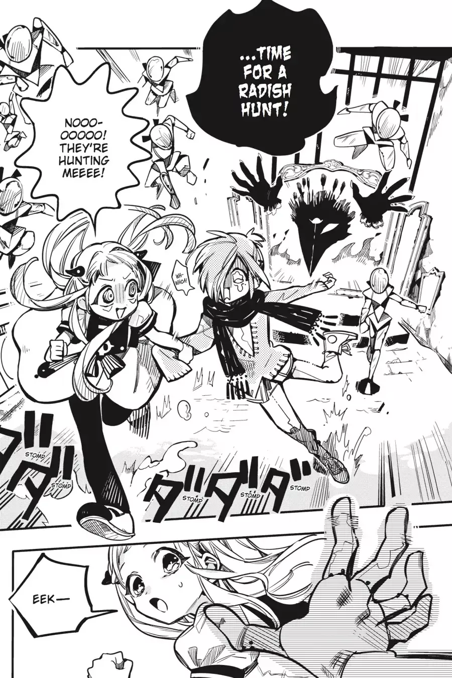 Read Jibaku Shounen Hanako kun Manga Online