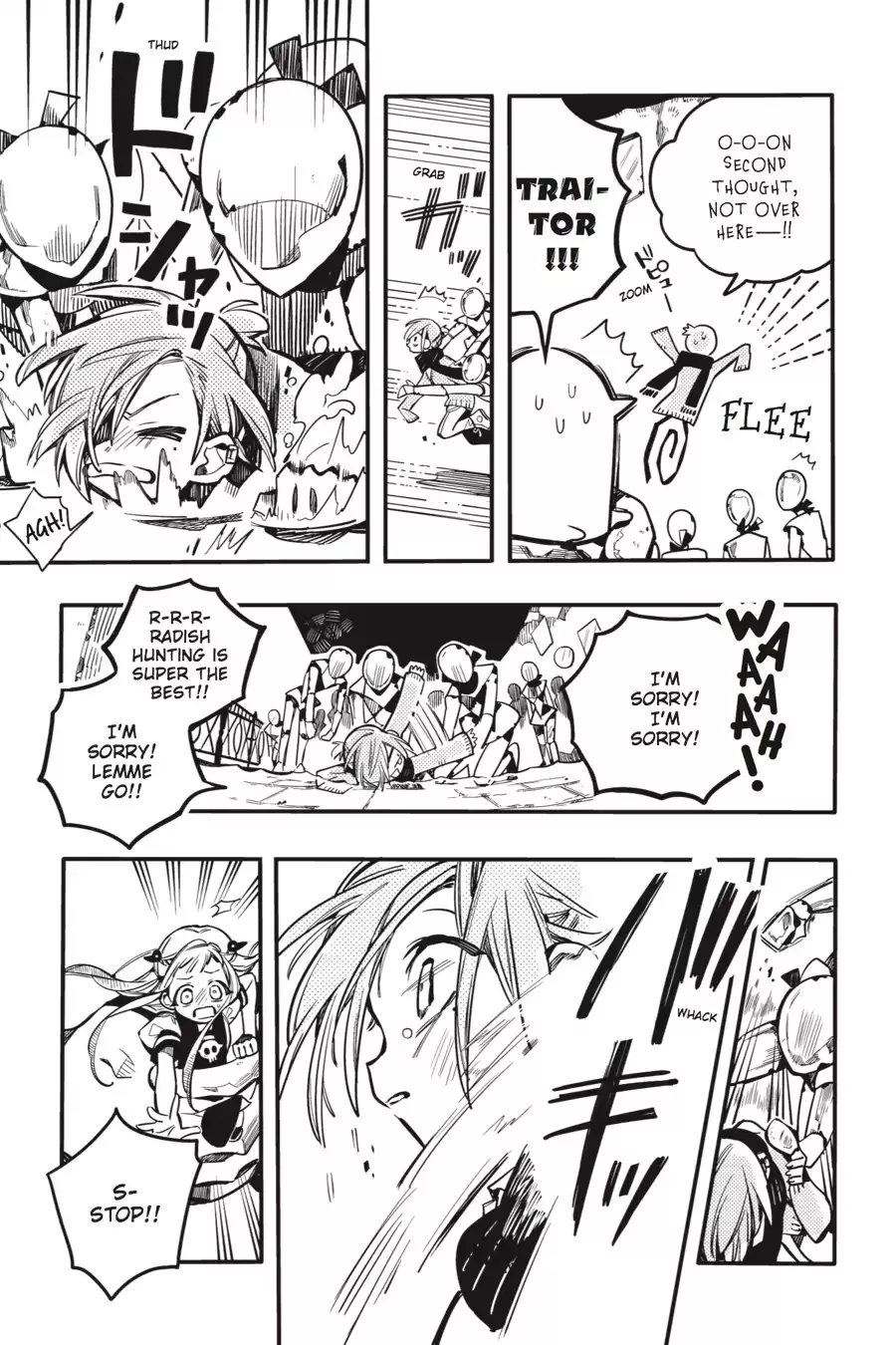 Read Jibaku Shounen Hanako kun Manga Online