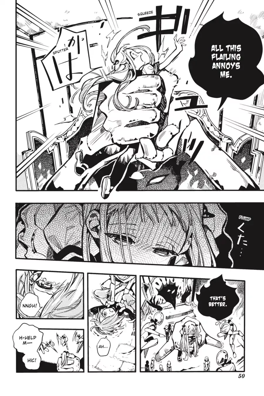 Read Jibaku Shounen Hanako kun Manga Online