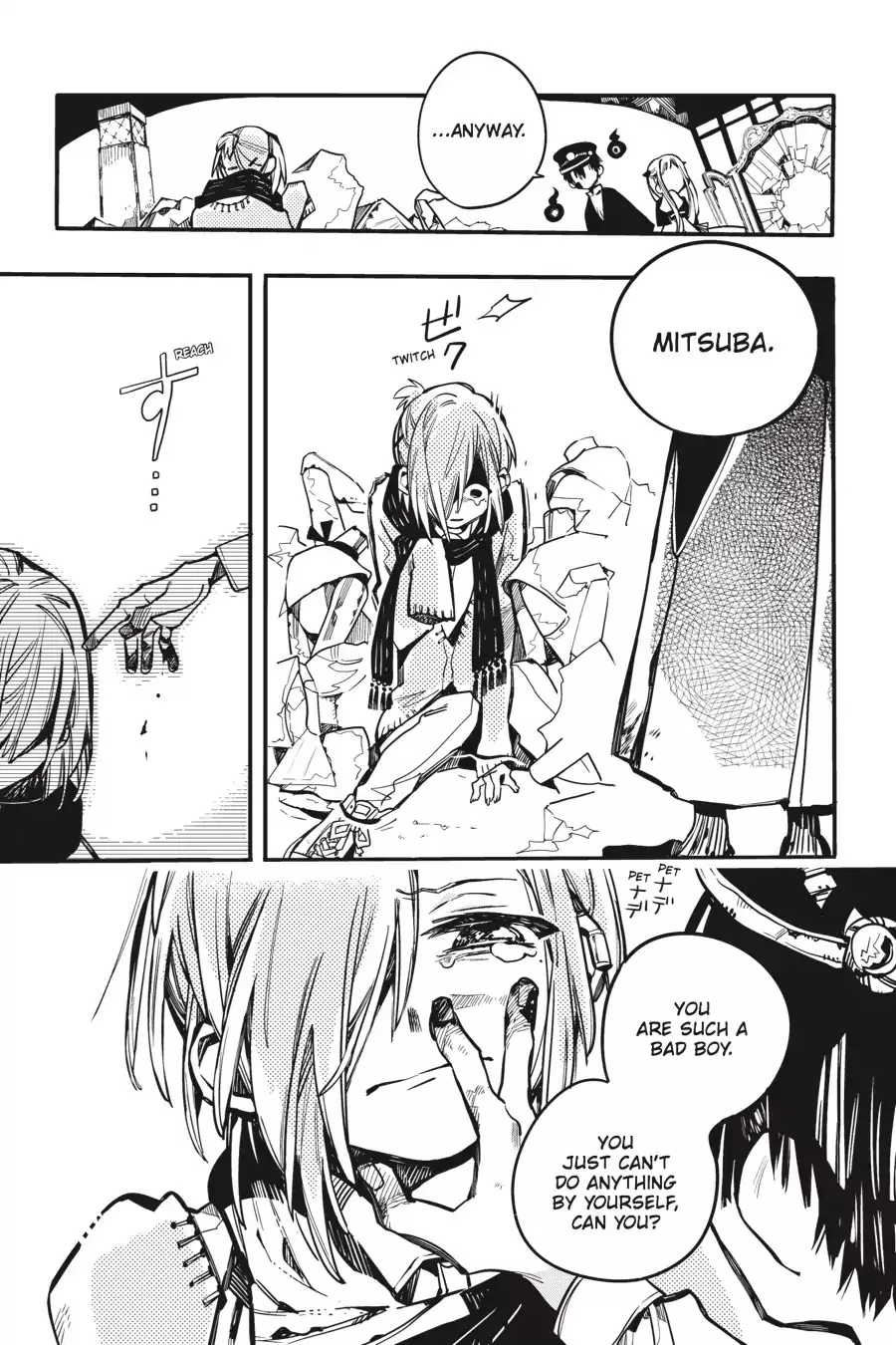 Read Jibaku Shounen Hanako kun Manga Online