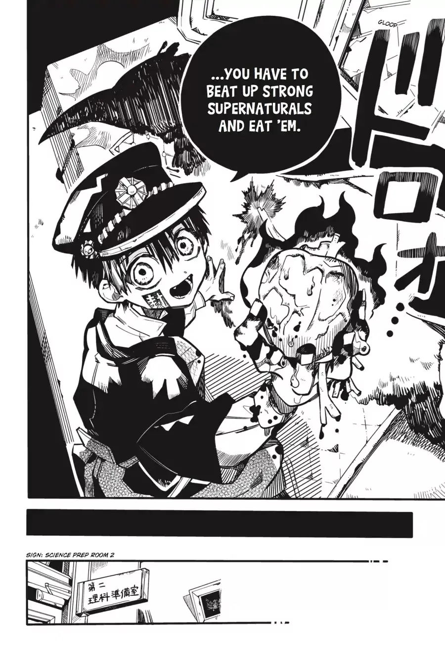 Read Jibaku Shounen Hanako kun Manga Online