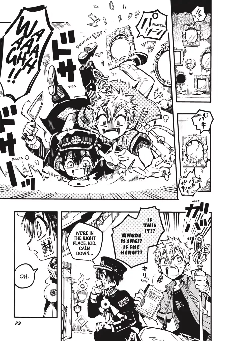 Read Jibaku Shounen Hanako kun Manga Online