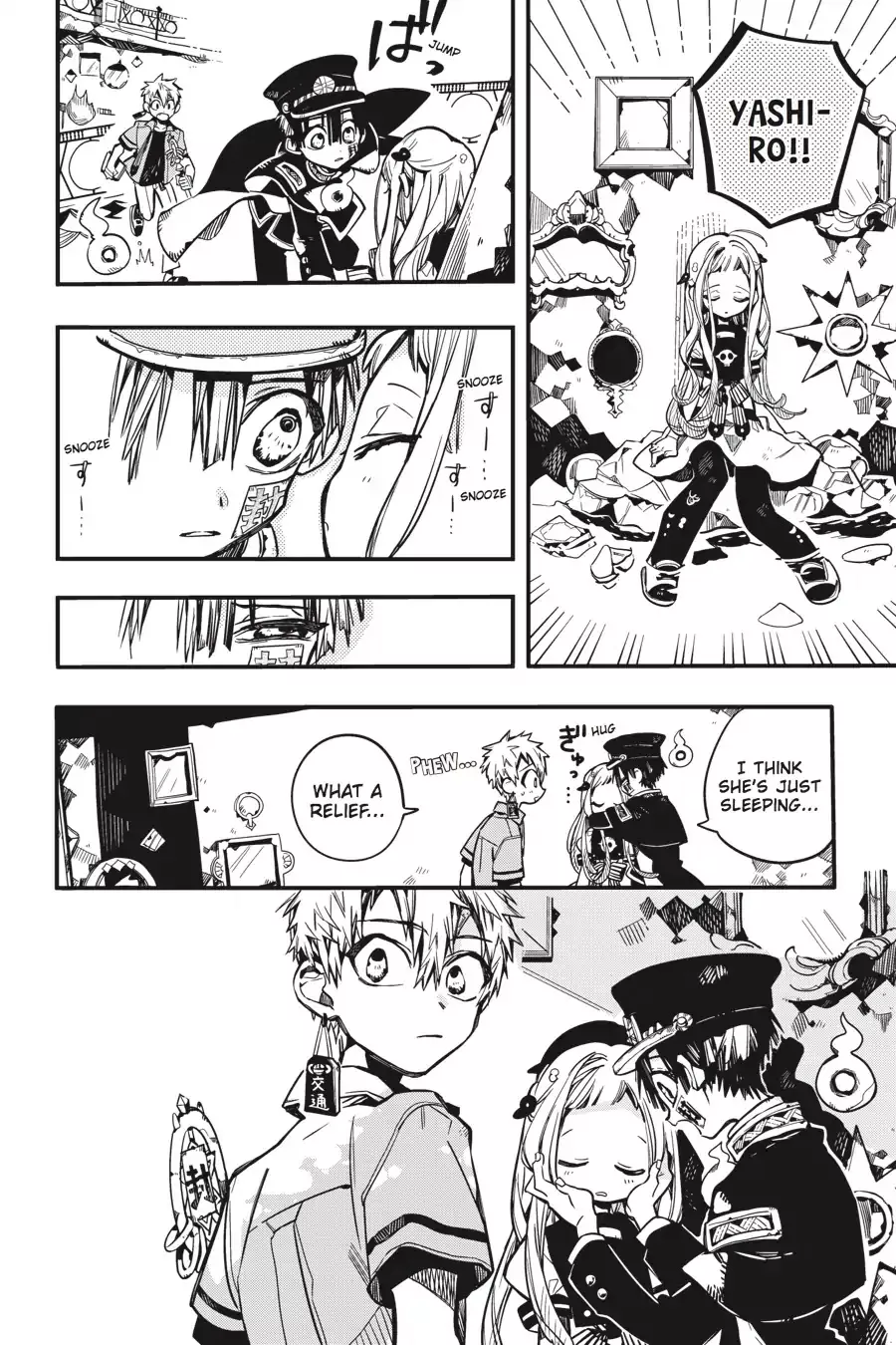 Read Jibaku Shounen Hanako kun Manga Online