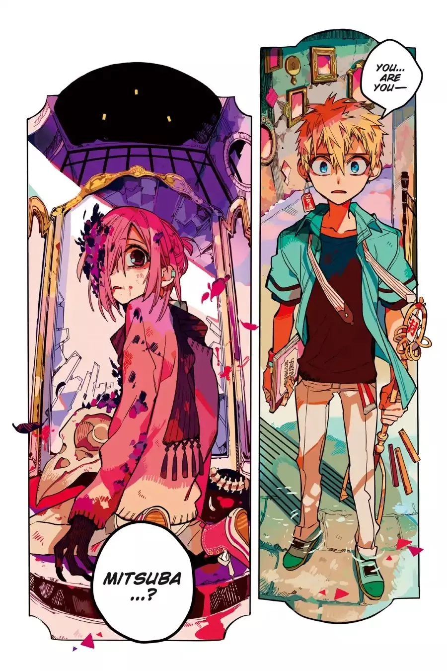 Read Jibaku Shounen Hanako kun Manga Online