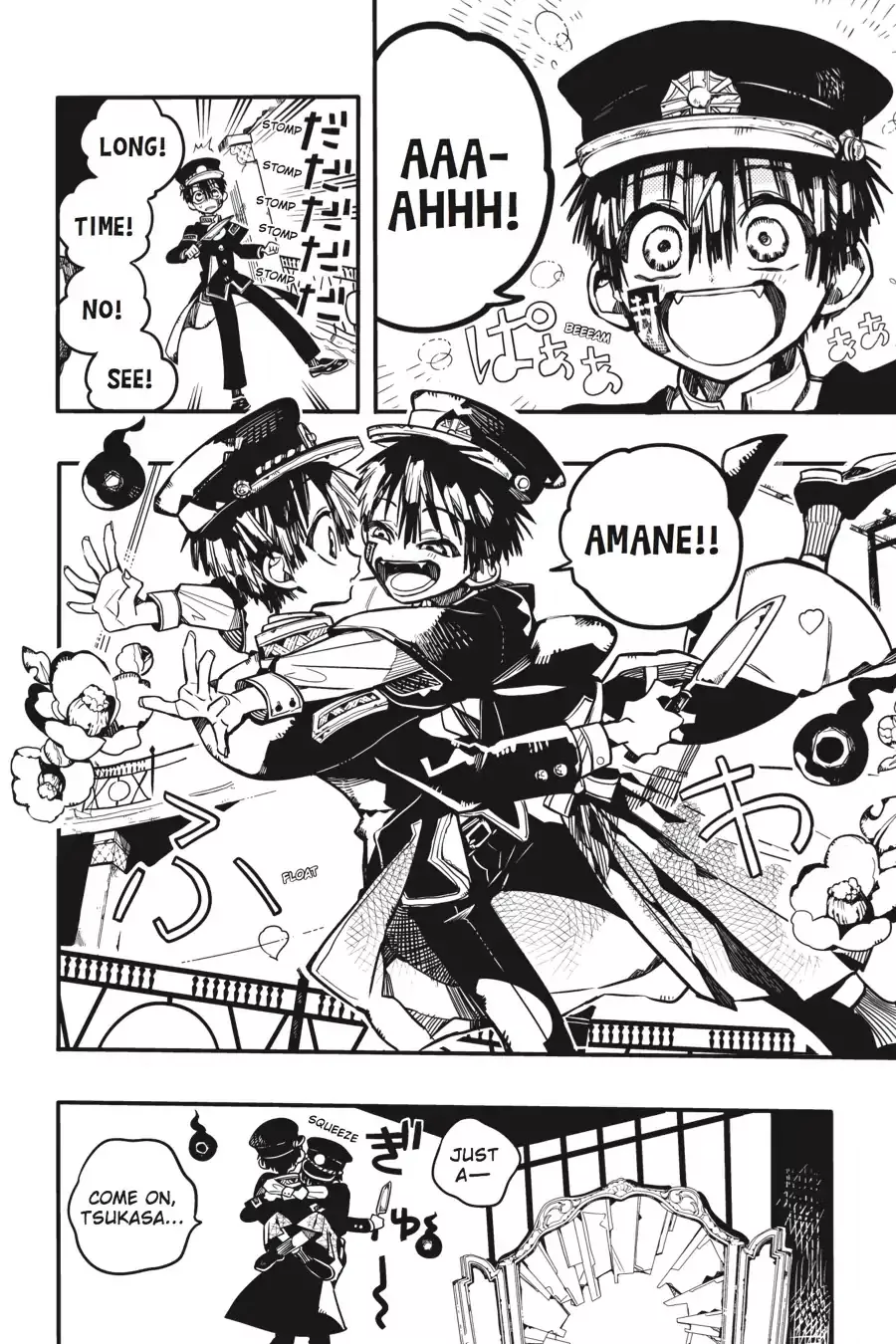 Read Jibaku Shounen Hanako kun Manga Online