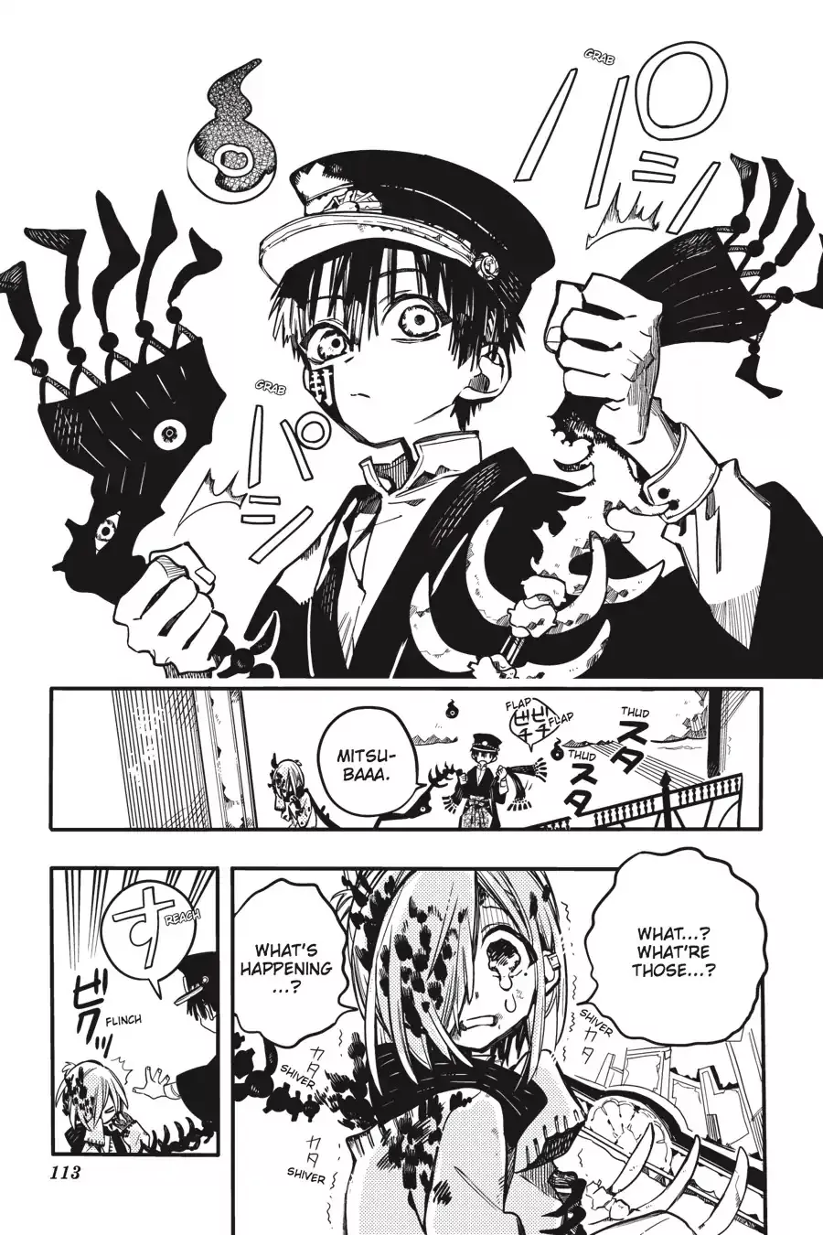 Read Jibaku Shounen Hanako kun Manga Online