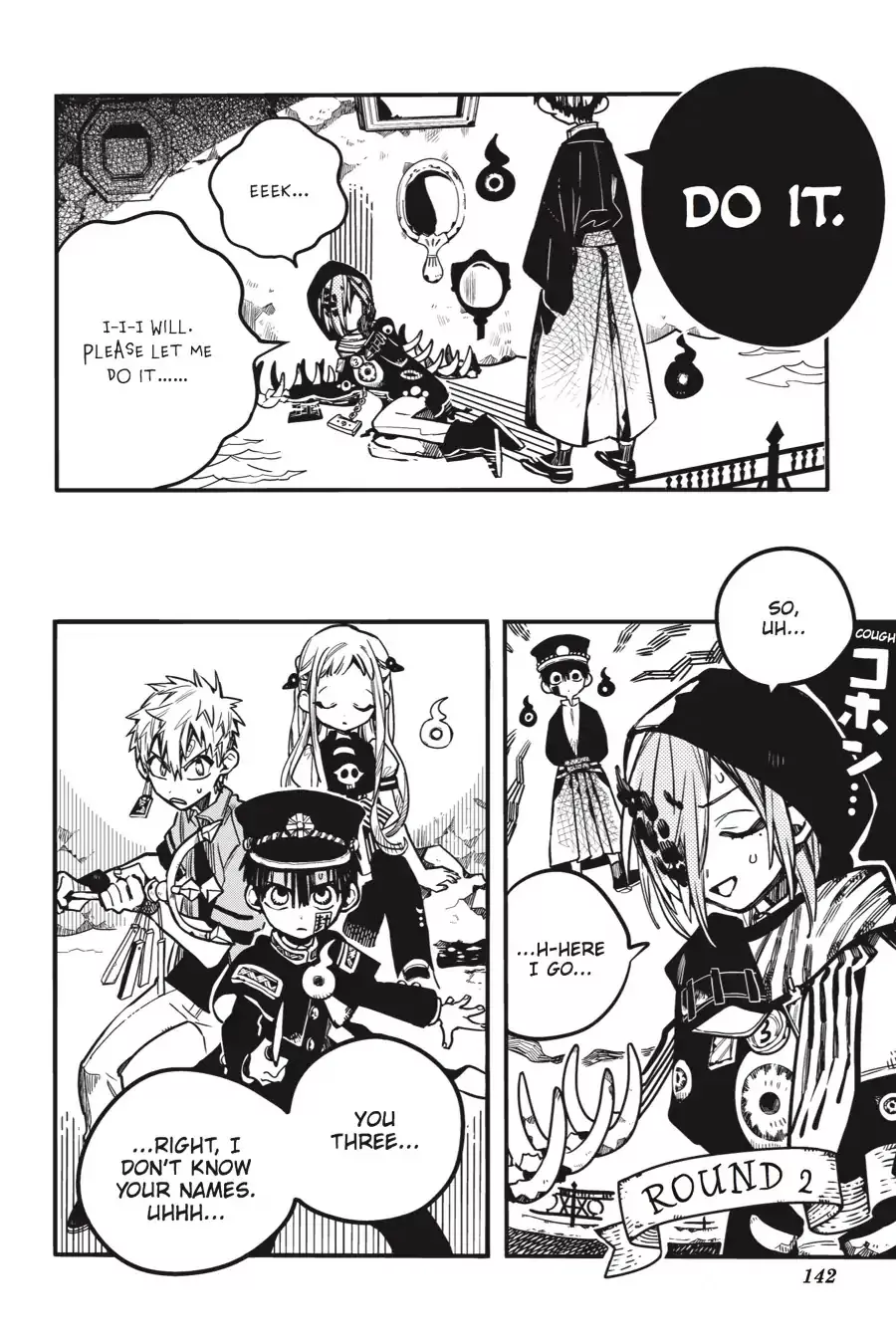 Read Jibaku Shounen Hanako kun Manga Online
