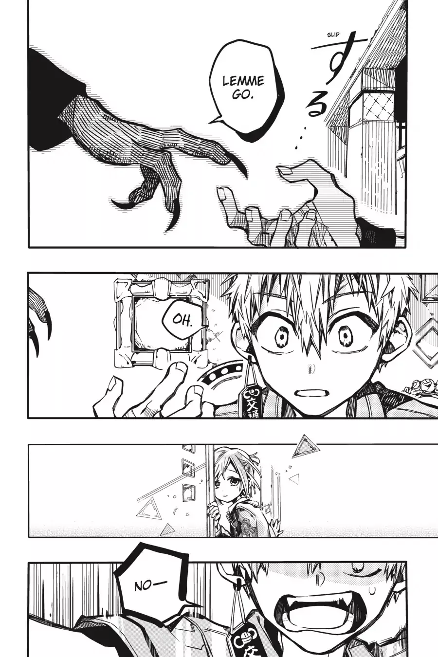 Read Jibaku Shounen Hanako kun Manga Online