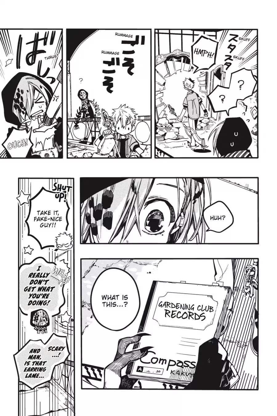 Read Jibaku Shounen Hanako kun Manga Online