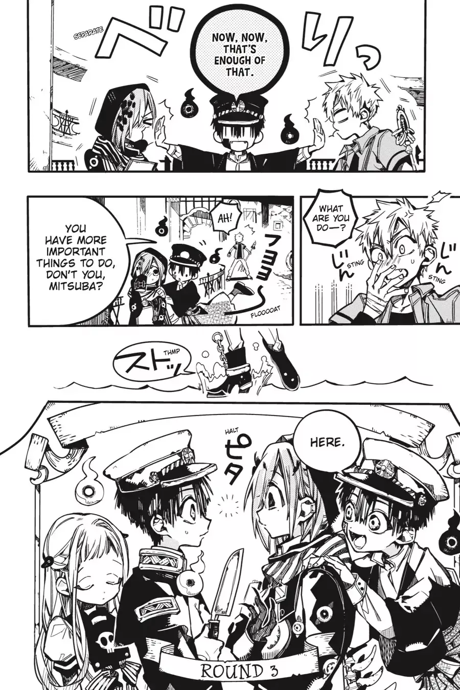 Read Jibaku Shounen Hanako kun Manga Online
