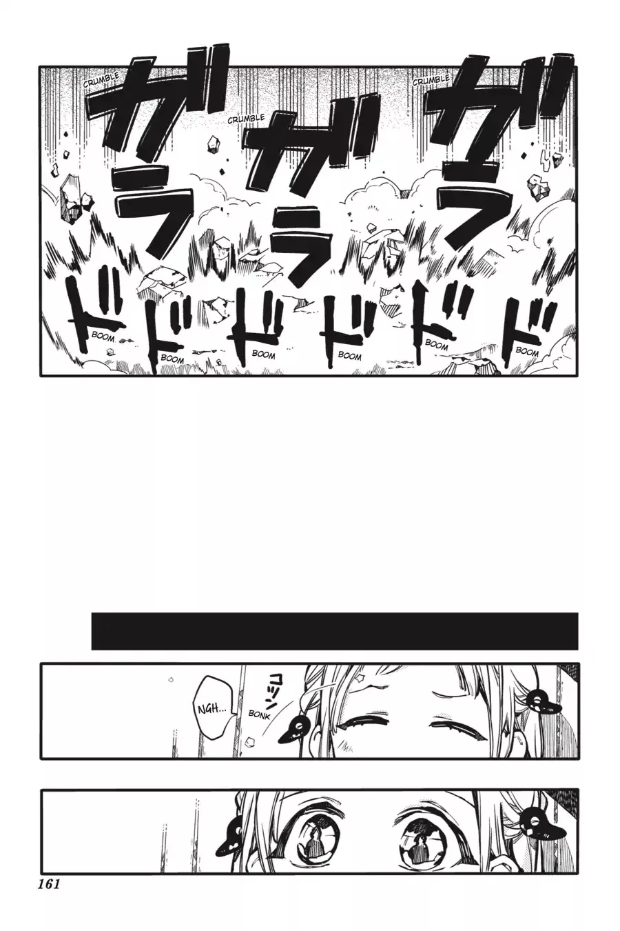 Read Jibaku Shounen Hanako kun Manga Online