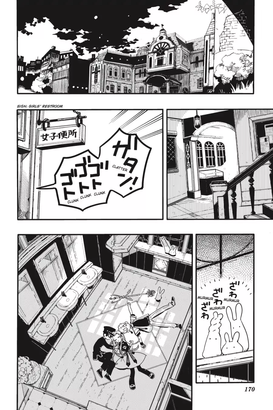 Read Jibaku Shounen Hanako kun Manga Online