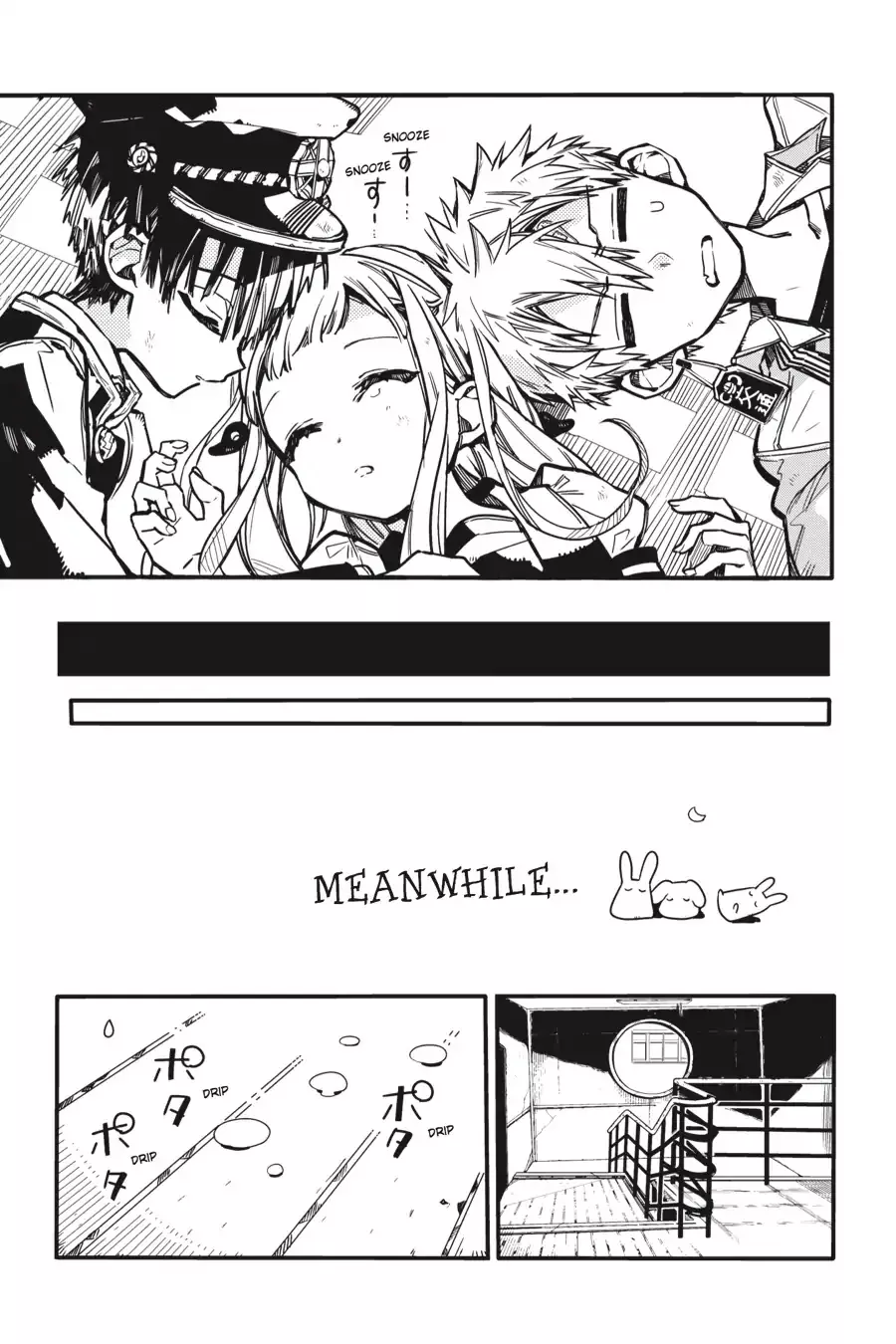 Read Jibaku Shounen Hanako kun Manga Online