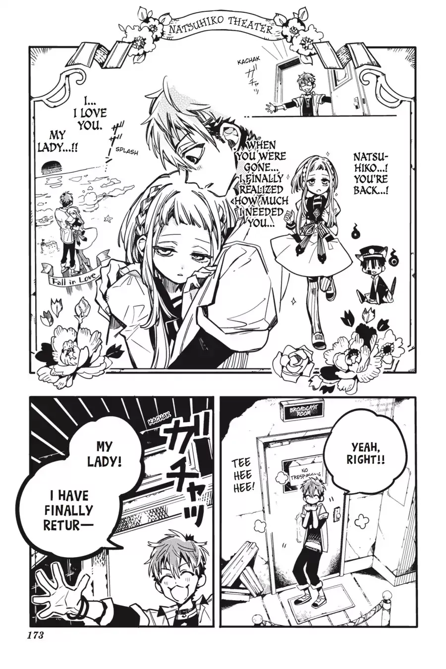 Read Jibaku Shounen Hanako kun Manga Online