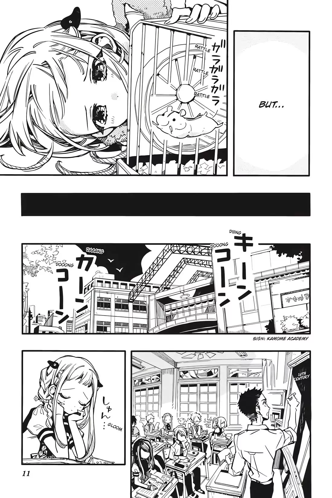 Read Jibaku Shounen Hanako kun Manga Online