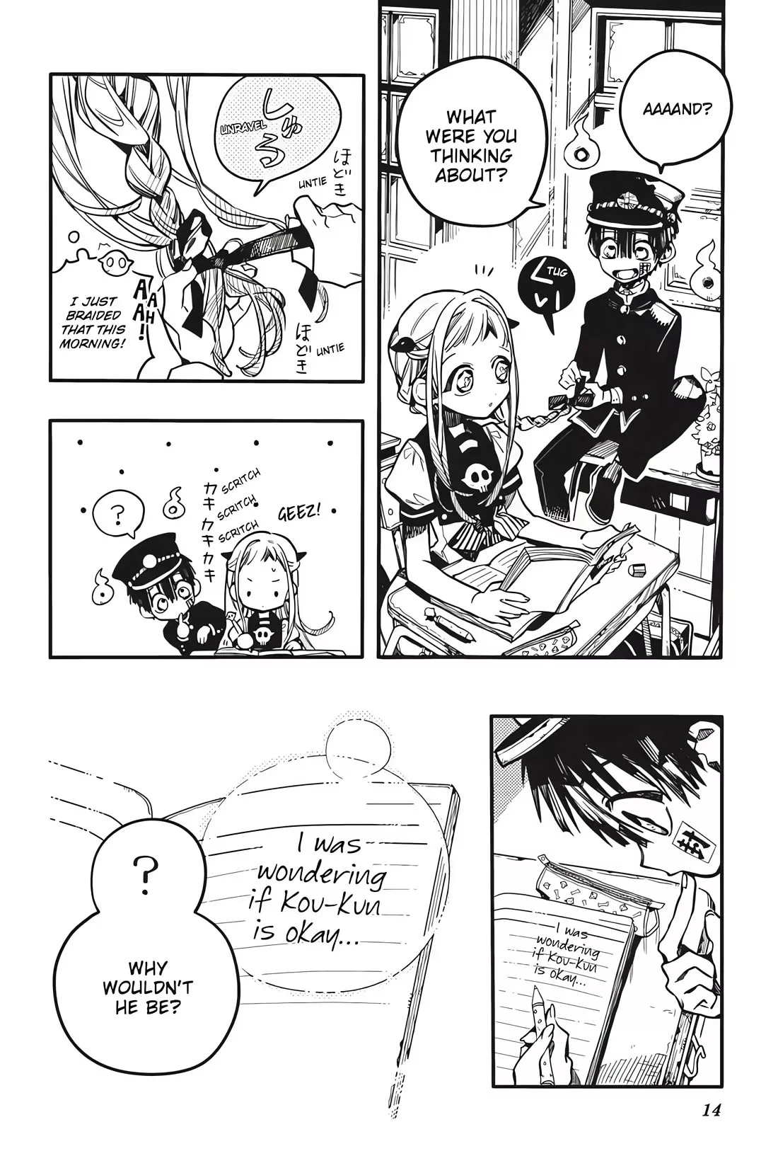 Read Jibaku Shounen Hanako kun Manga Online