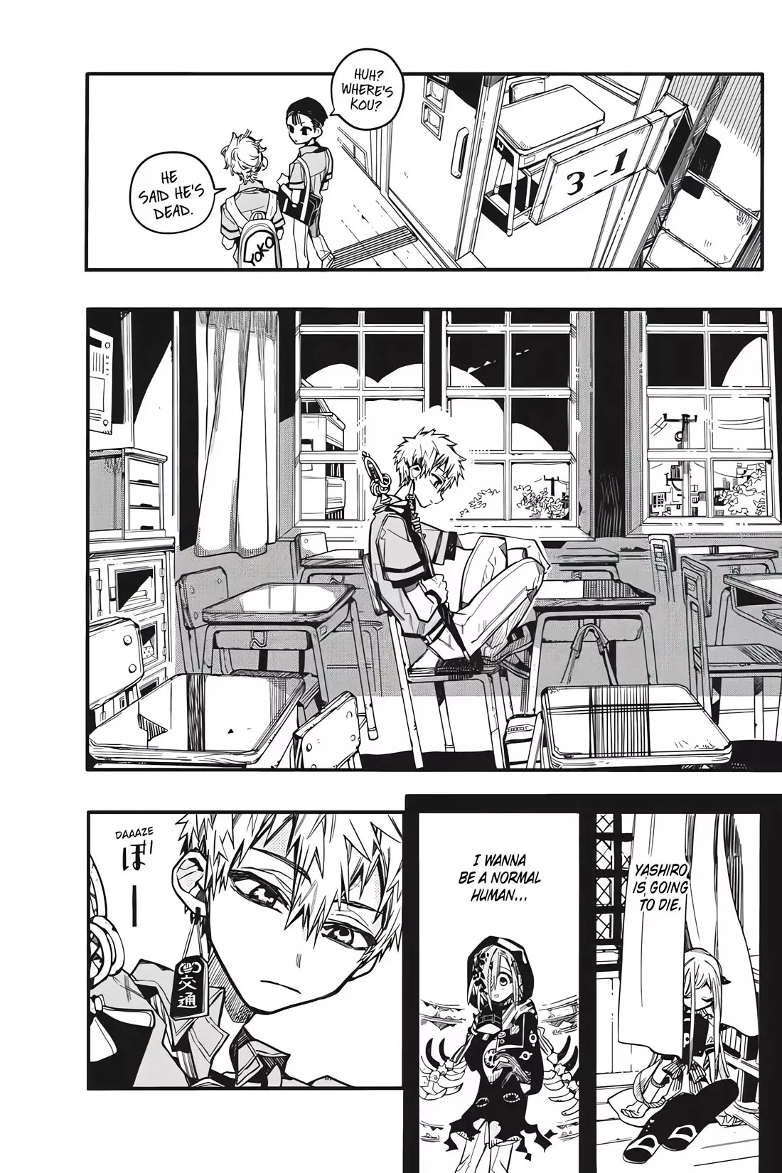 Read Jibaku Shounen Hanako kun Manga Online