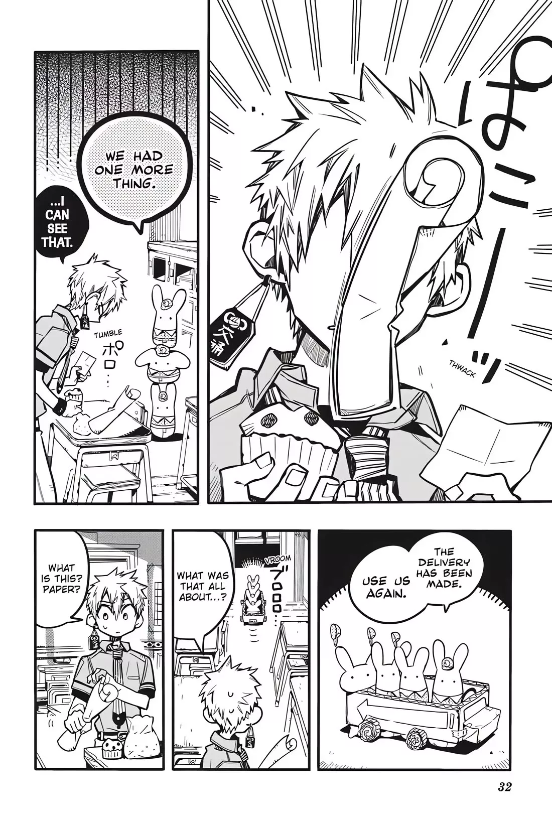 Read Jibaku Shounen Hanako kun Manga Online
