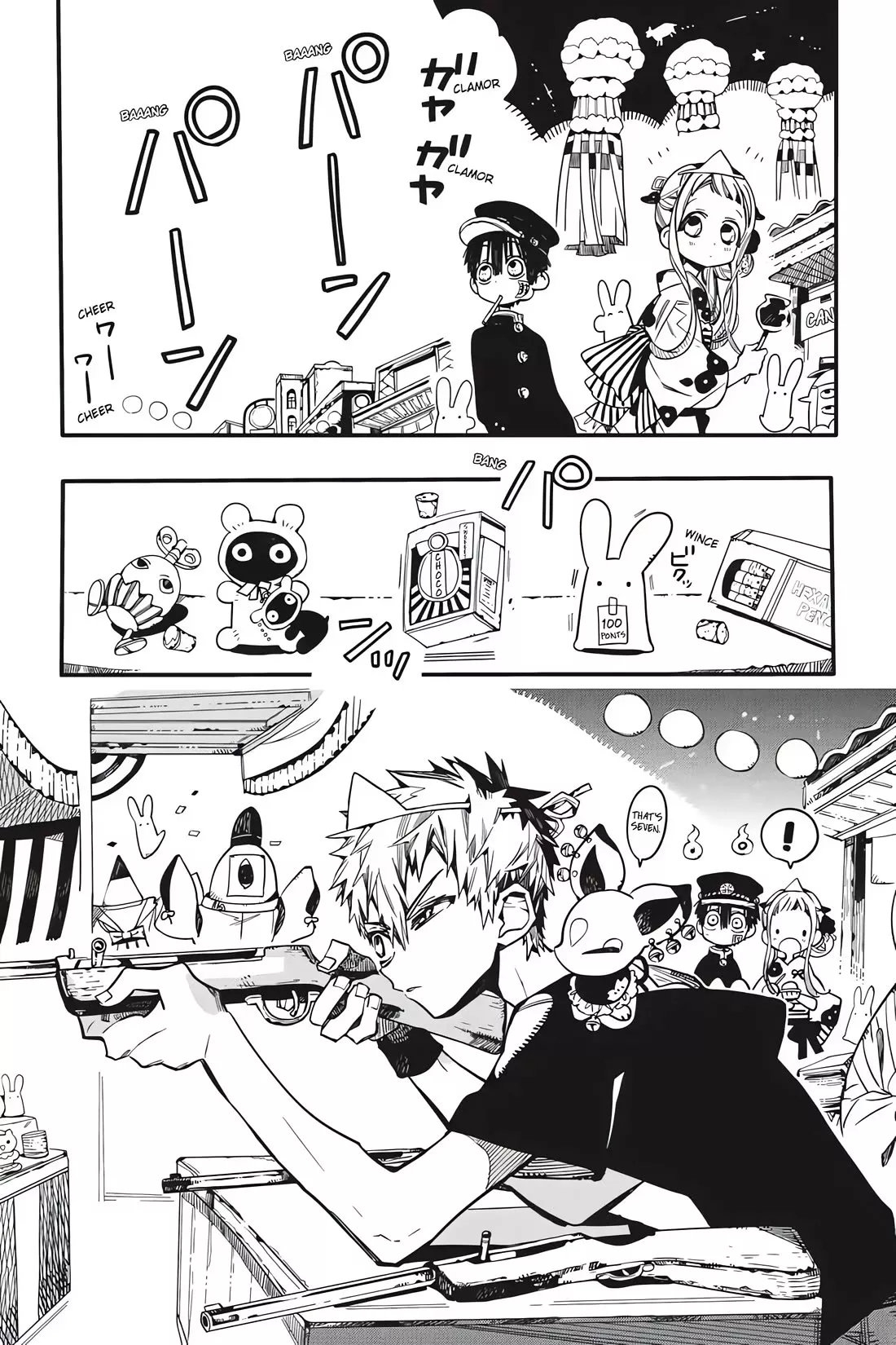 Read Jibaku Shounen Hanako kun Manga Online