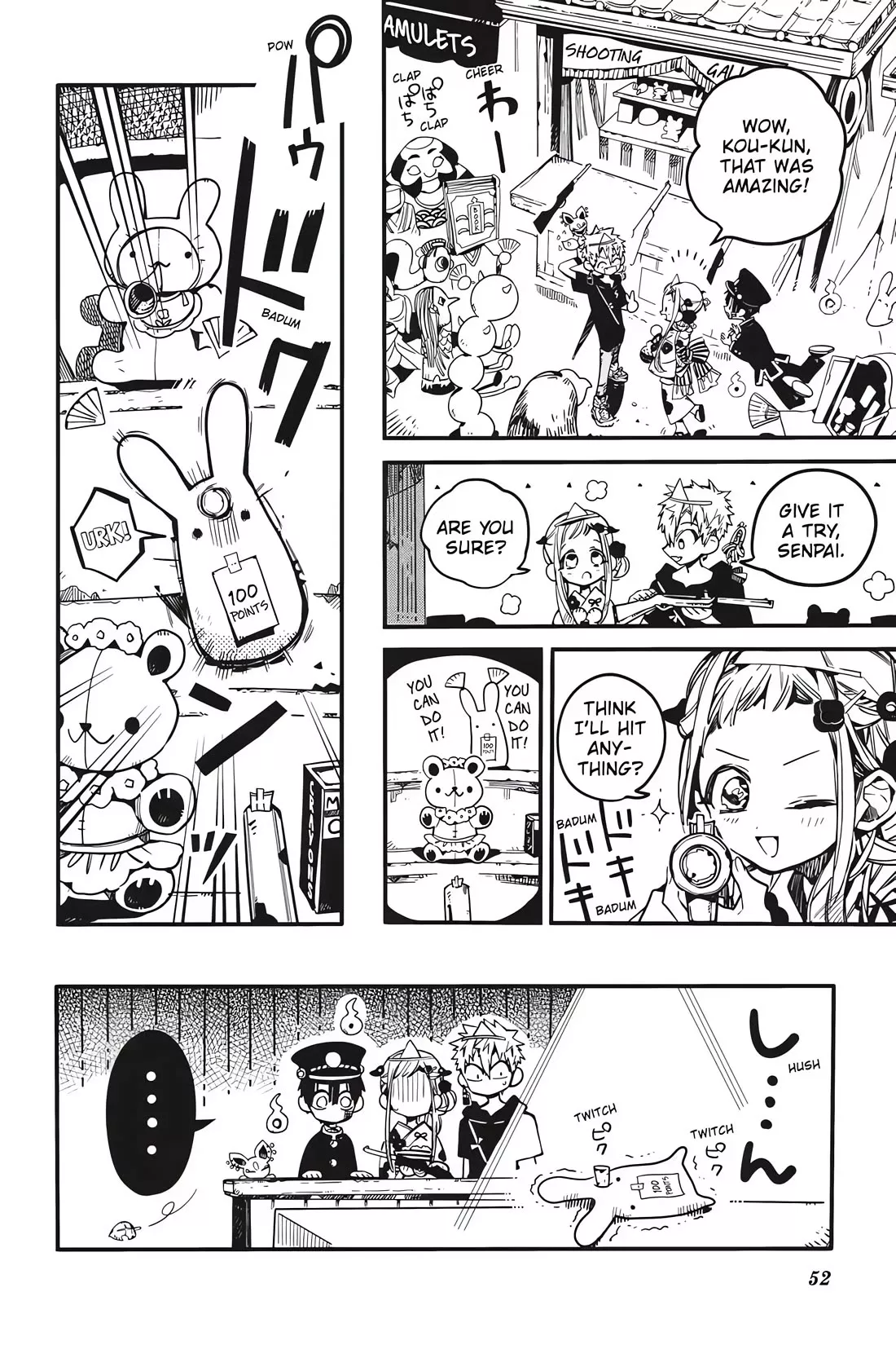 Read Jibaku Shounen Hanako kun Manga Online