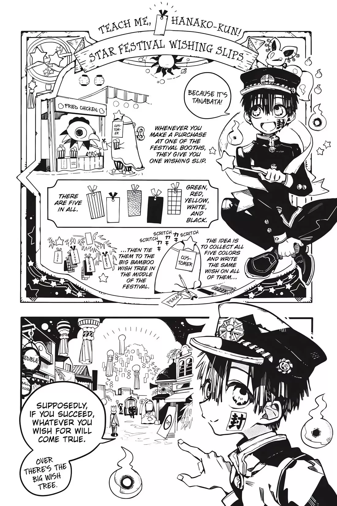 Read Jibaku Shounen Hanako kun Manga Online