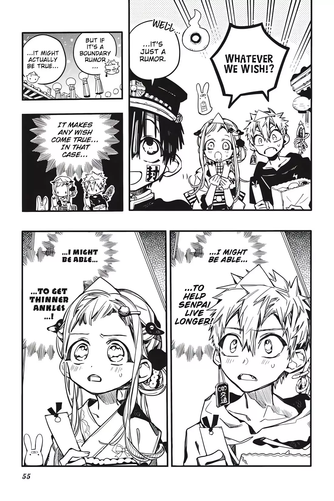 Read Jibaku Shounen Hanako kun Manga Online