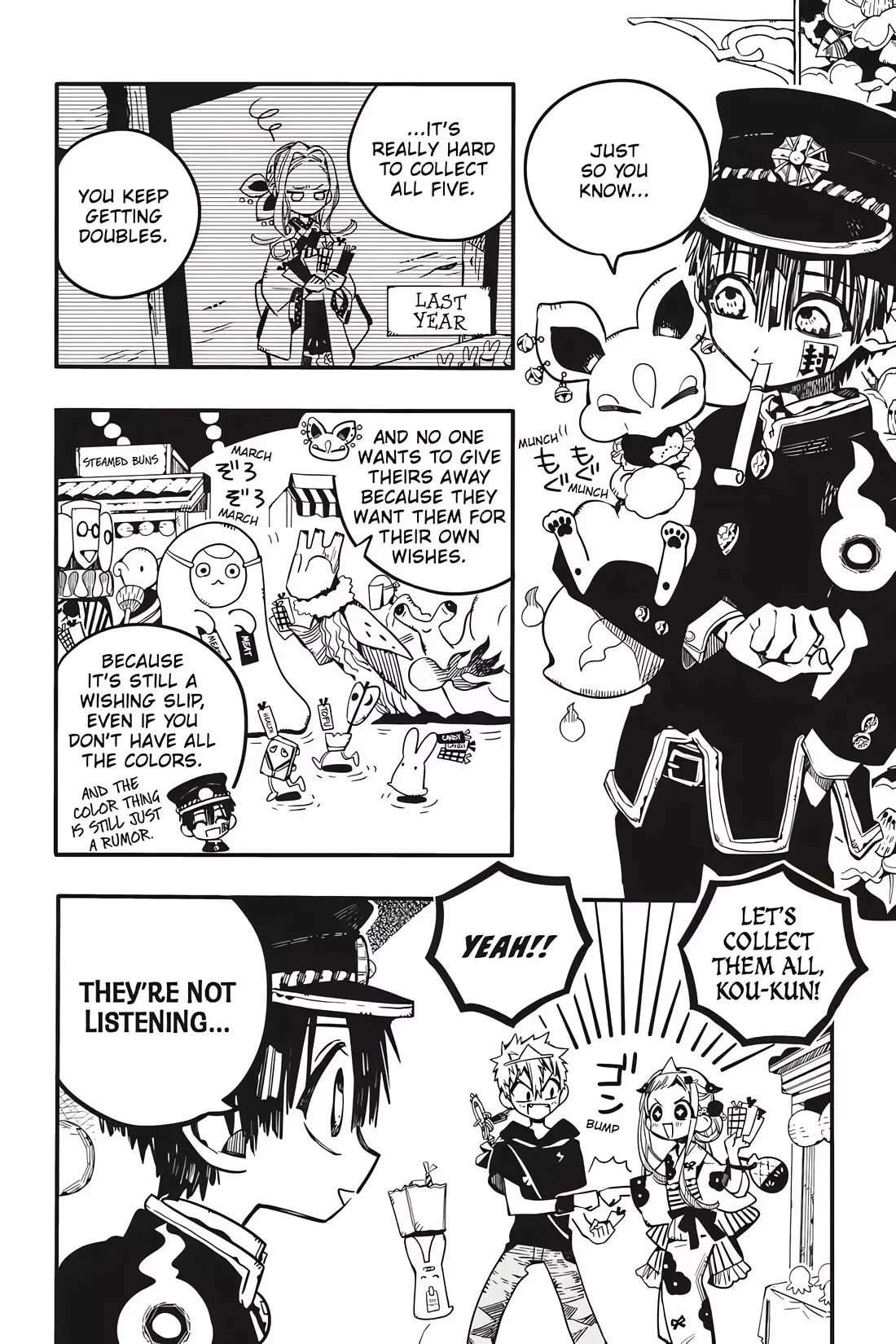 Read Jibaku Shounen Hanako kun Manga Online