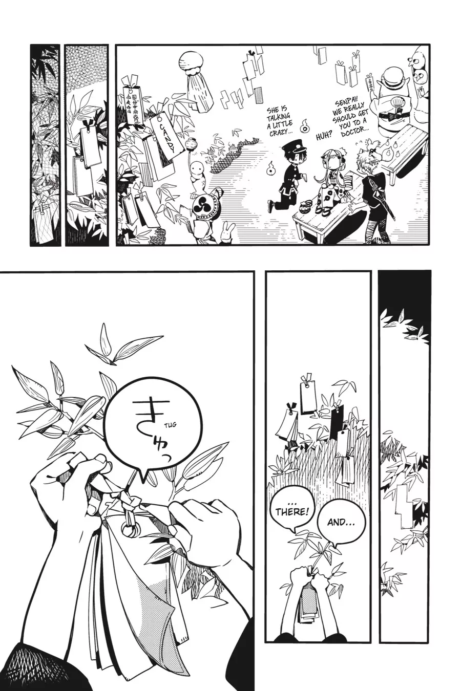 Read Jibaku Shounen Hanako kun Manga Online
