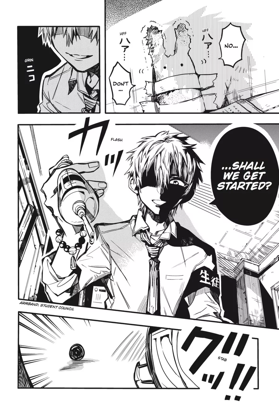 Read Jibaku Shounen Hanako kun Manga Online