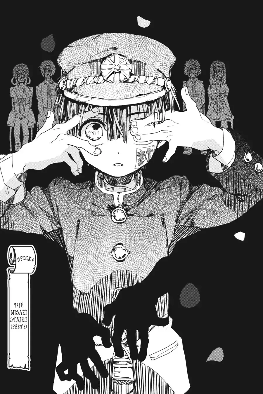 Read Jibaku Shounen Hanako kun Manga Online
