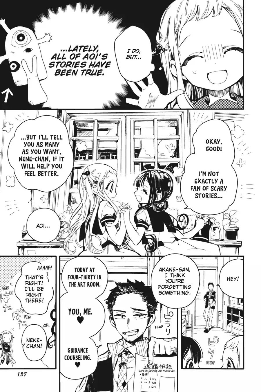 Read Jibaku Shounen Hanako kun Manga Online