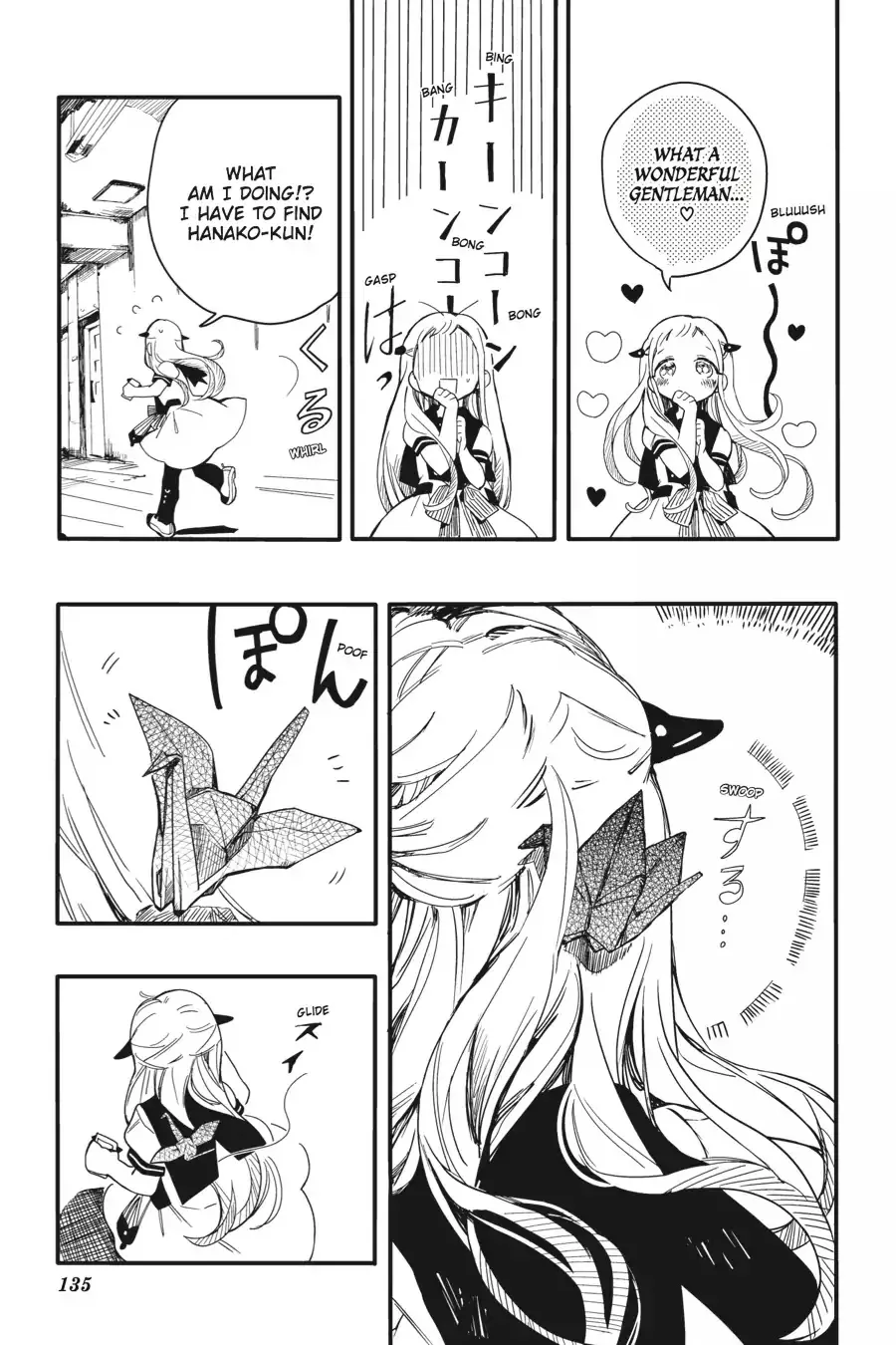 Read Jibaku Shounen Hanako kun Manga Online