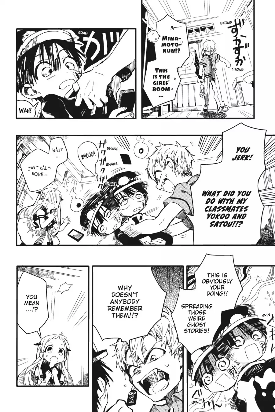 Read Jibaku Shounen Hanako kun Manga Online