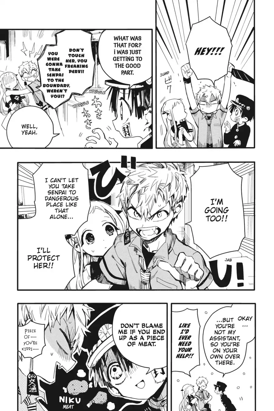 Read Jibaku Shounen Hanako kun Manga Online