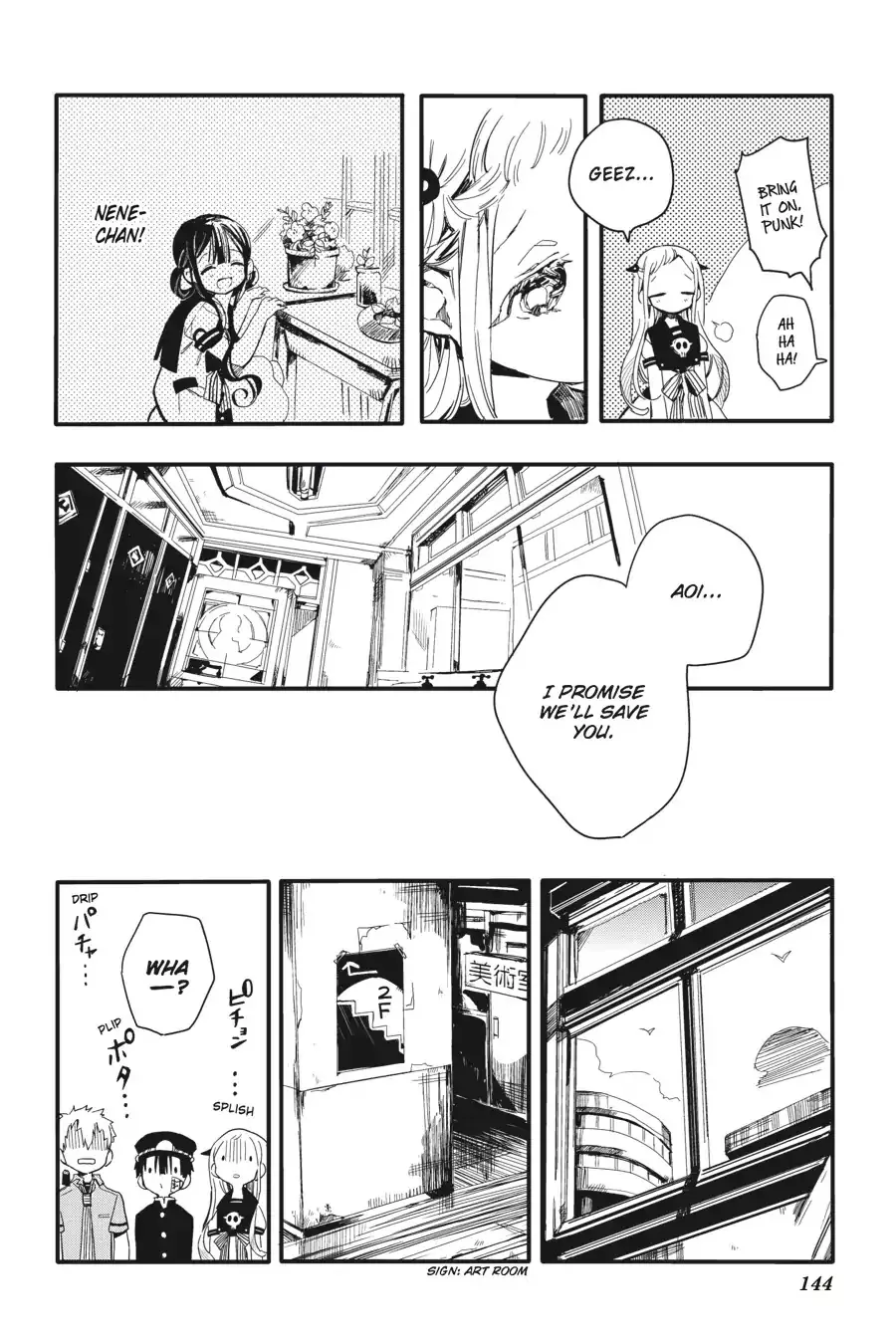 Read Jibaku Shounen Hanako kun Manga Online