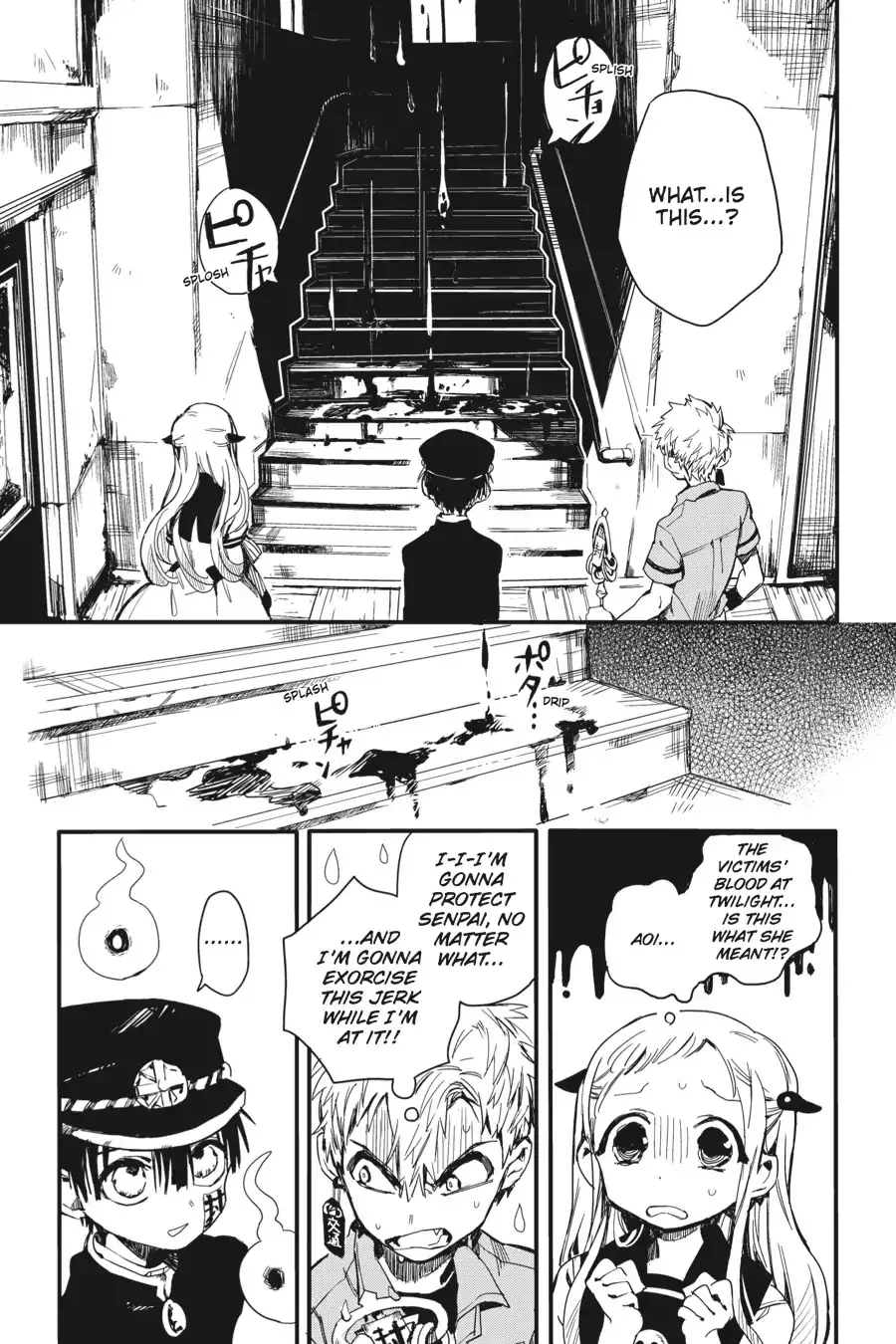 Read Jibaku Shounen Hanako kun Manga Online