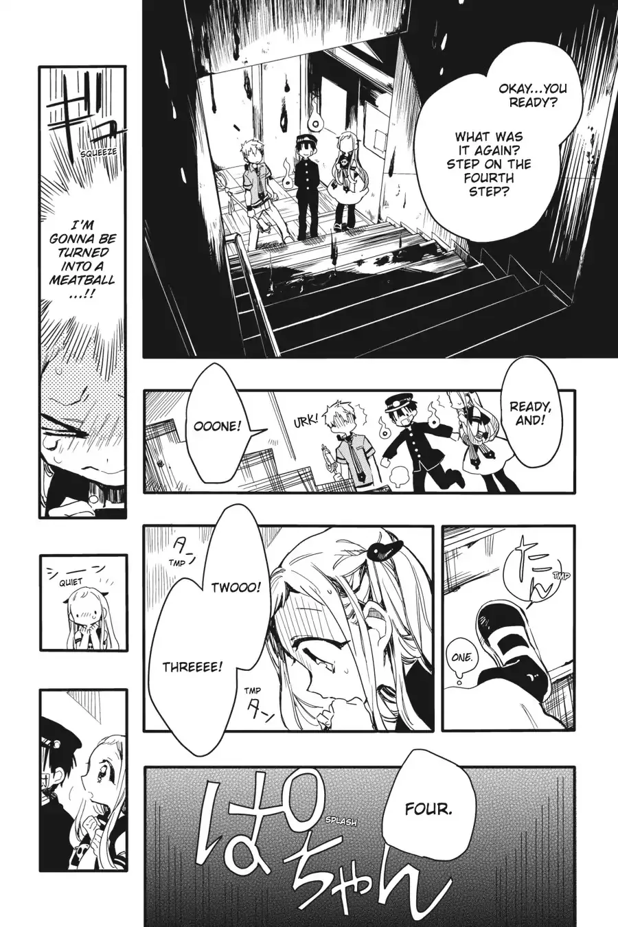 Read Jibaku Shounen Hanako kun Manga Online