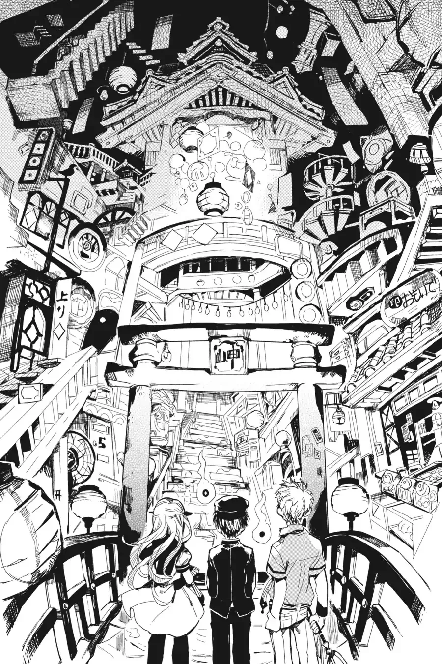 Read Jibaku Shounen Hanako kun Manga Online