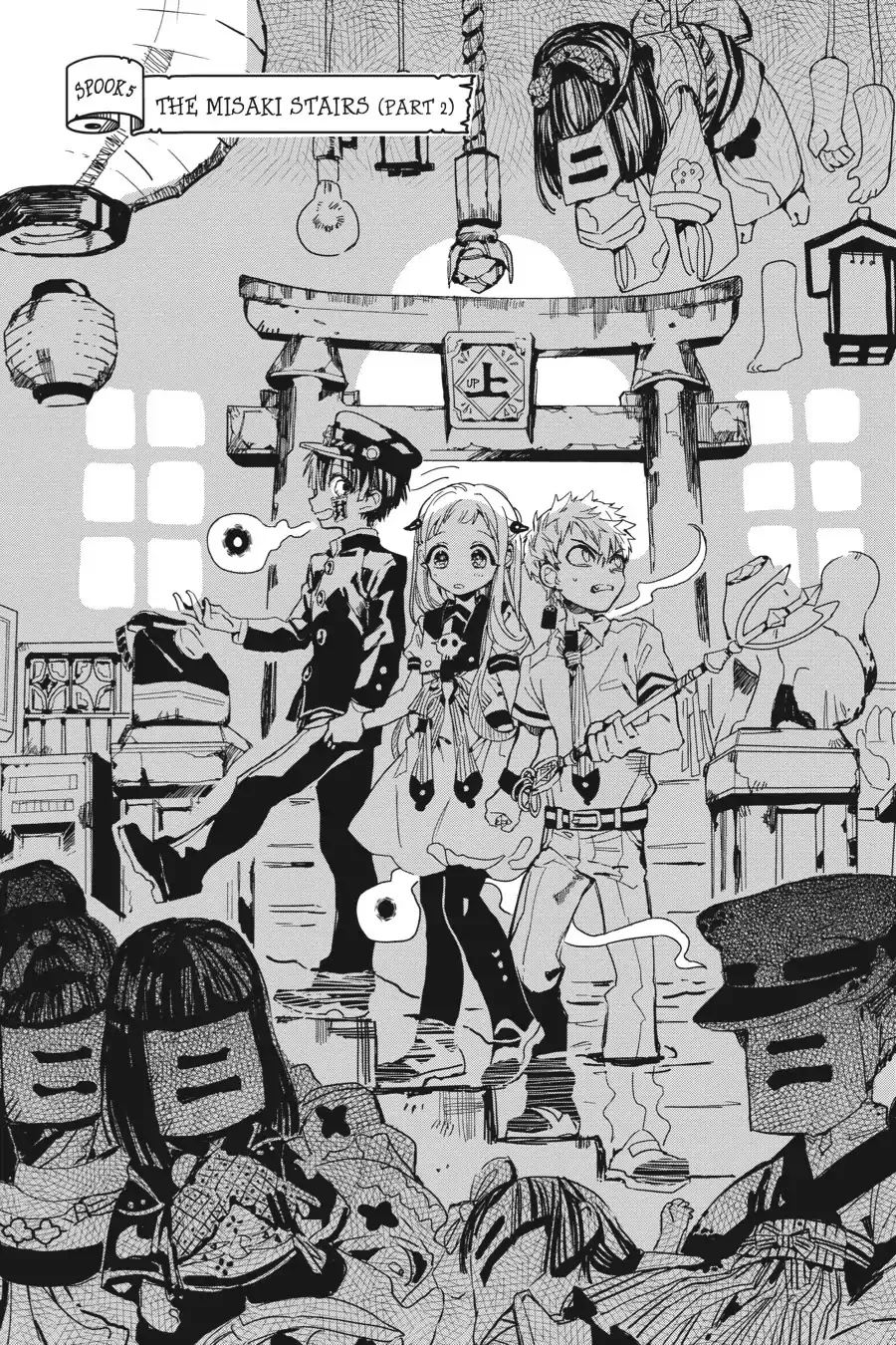 Read Jibaku Shounen Hanako kun Manga Online