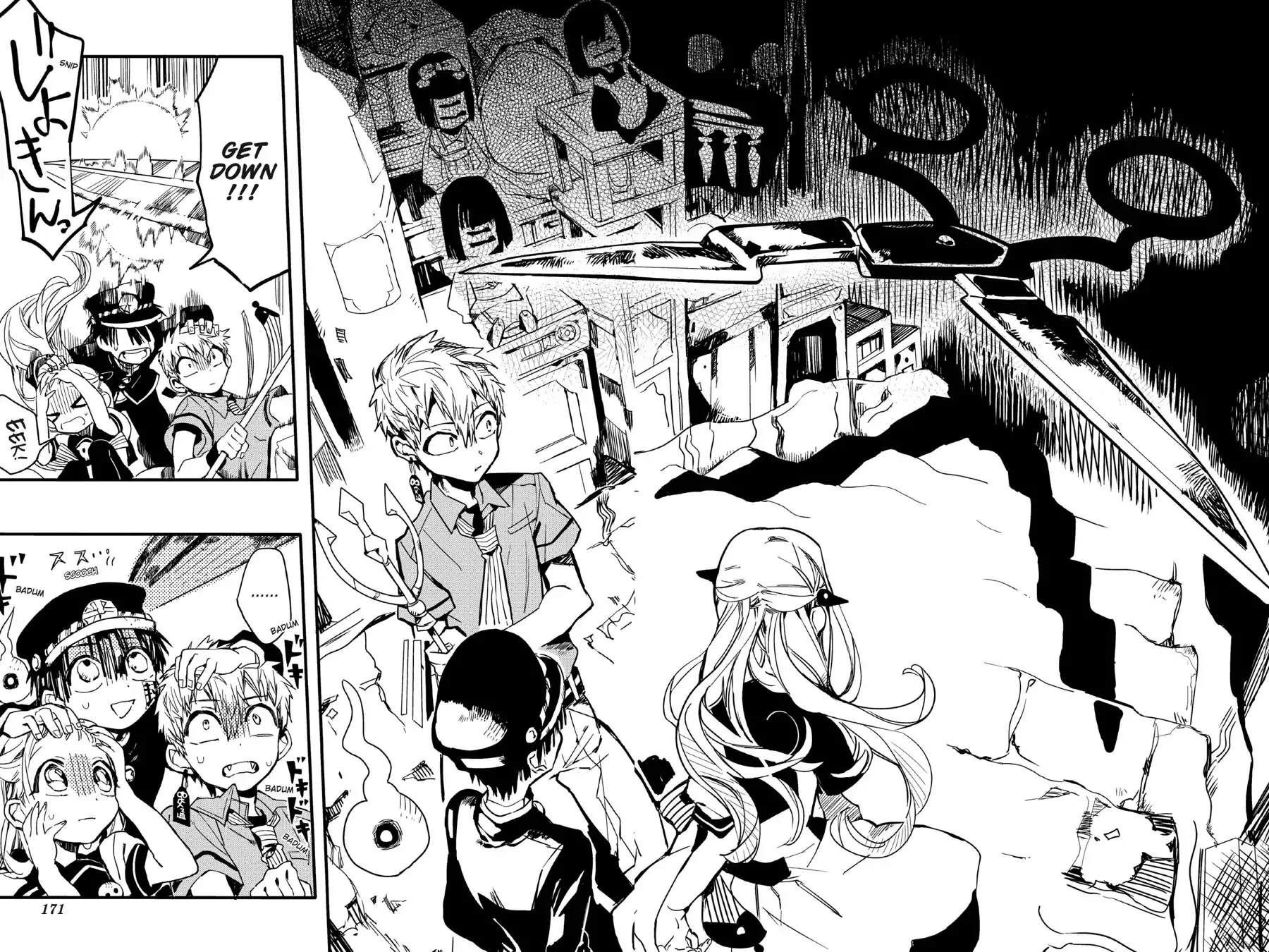 Read Jibaku Shounen Hanako kun Manga Online