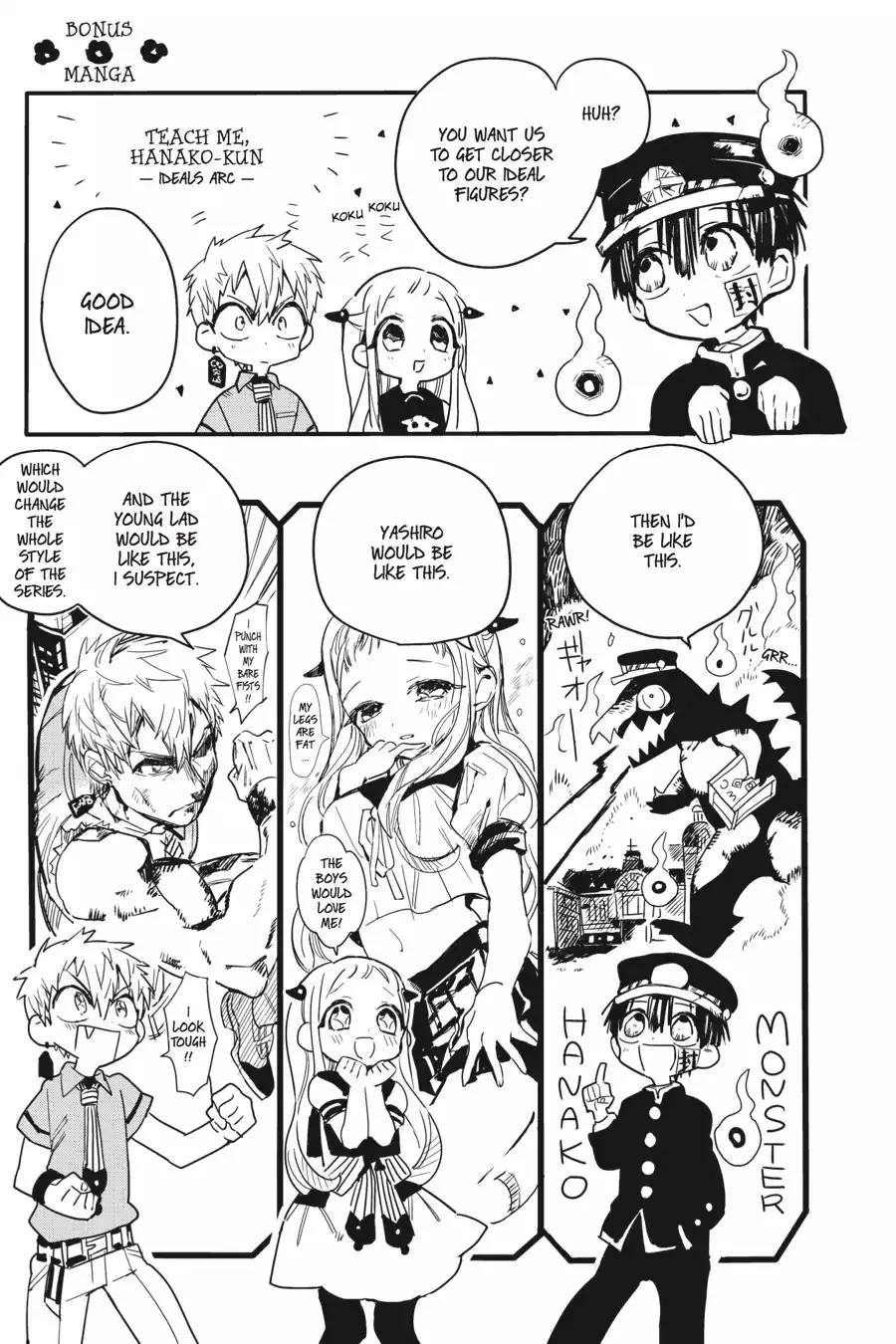 Read Jibaku Shounen Hanako kun Manga Online