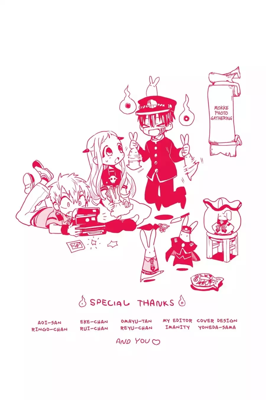 Read Jibaku Shounen Hanako kun Manga Online