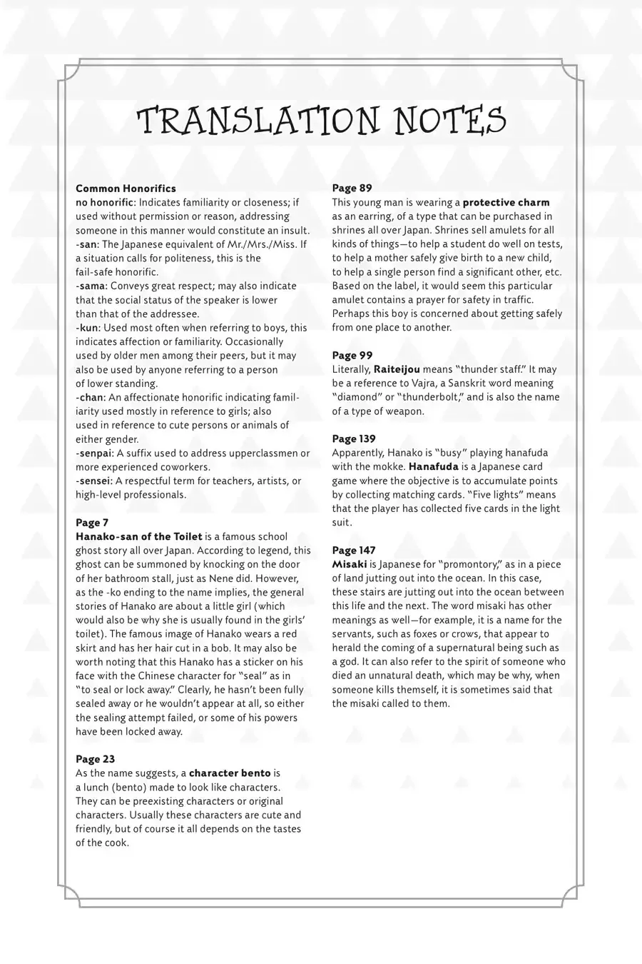 Read Jibaku Shounen Hanako kun Manga Online