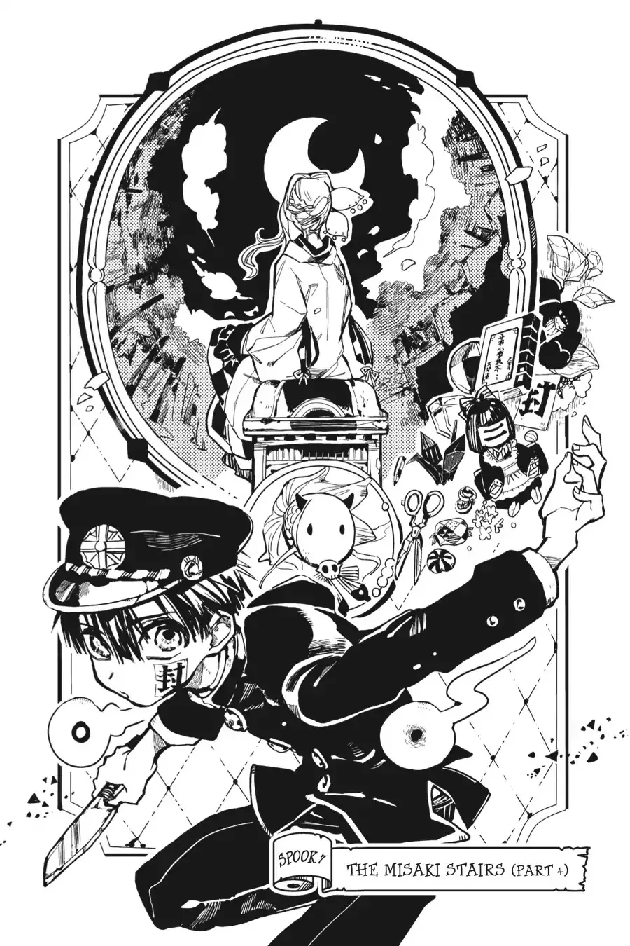 Read Jibaku Shounen Hanako kun Manga Online